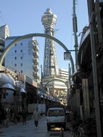 Эта башня - символ Осаки. На нее-то я сейчас и взберусь
